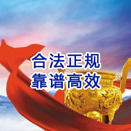 黔南讨账公司