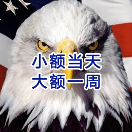 黔南要账公司